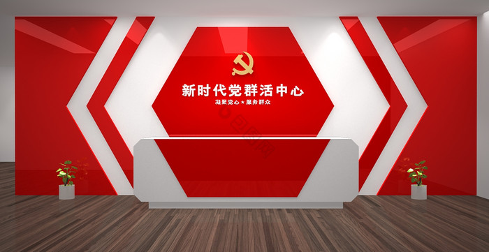 全套几何造型党建展厅图片