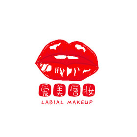 美容纹绣眉眼唇logo标志vi天猫年货节美妆个护眼霜口红唇釉新年海报橘
