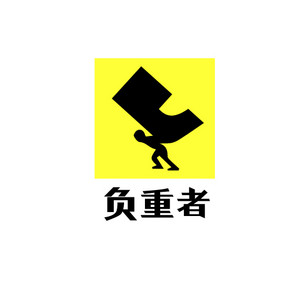 黄色剪影手机小游戏创意logo设计