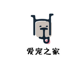 抽象个性宠物狗萌宠创意logo设计