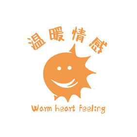 橙色儿童温馨情感创意logo设计