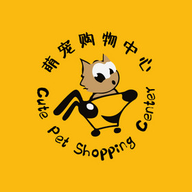 萌宠宠物用品logo图片