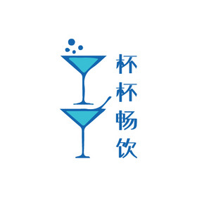 杯子酒吧饮品店餐饮logo