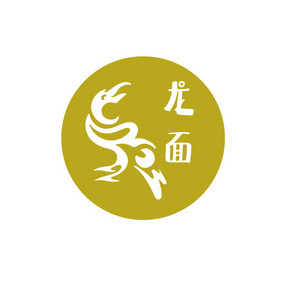 中国传统美食面食餐饮创意logo设计