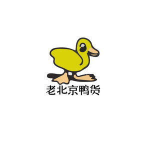 鸭子形象鸭货美食餐饮创意logo设计