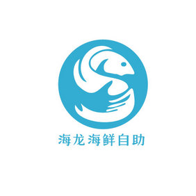 蓝色海洋海鲜鱼类美食自助创意logo设计