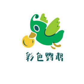 绿色生物鹦鹉情感交流创意logo设计
