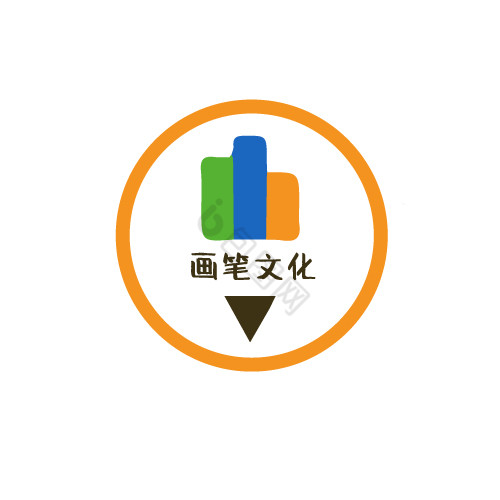 抽象画笔笔头文化情感logo图片