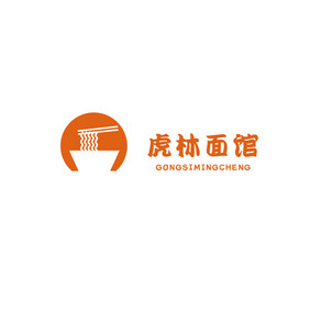 虎林面馆餐饮美食logo