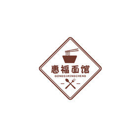 惠福面馆面条美食logo