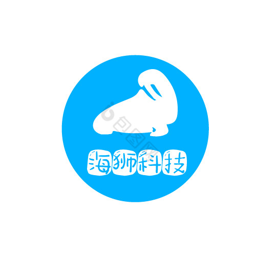 海狮科技logo图片