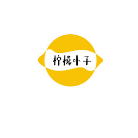 卡通柠檬鲜榨饮品创意logo设计