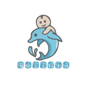 儿童宝宝游泳娱乐创意logo设计