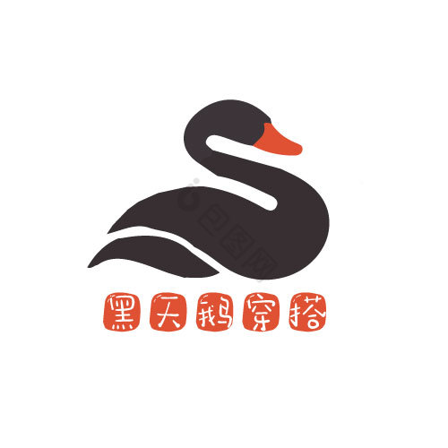 黑天鹅美妆logo图片