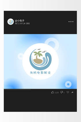 卡通风景影视创意logo设计