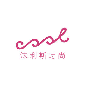 粉色抽象简洁字母时尚创意logo设计