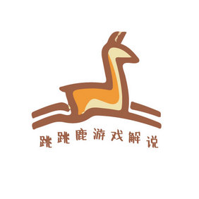 卡通麋鹿大气游戏创意logo设计