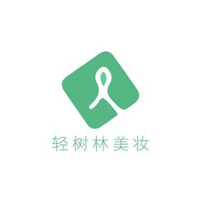 绿色时尚大气简约美妆创意logo设计