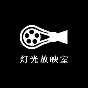 黑色灯泡电影影视放映创意logo设计