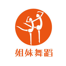 橙色悦动舞蹈创意logo设计