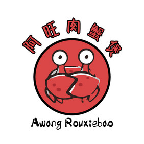 红色肉蟹煲美食餐饮创意logo设计