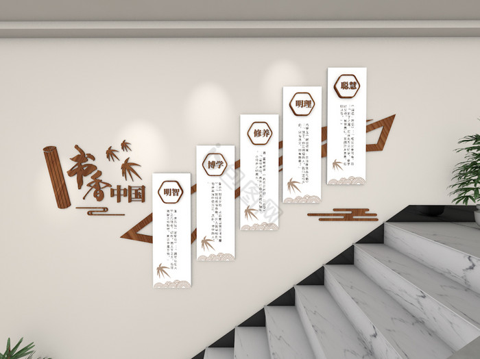 标语励志文化墙下载红色励志我们都是追梦人企业文化墙下载青春励志