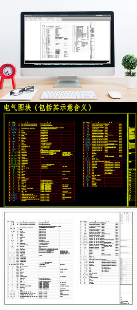 各类详细电气图块图库