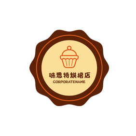 味恩特烘培店logo