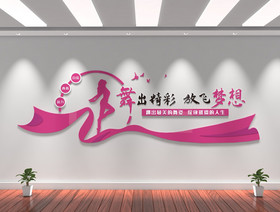 音乐形象墙图片