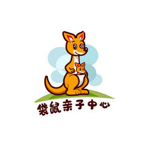 矢量卡通袋鼠亲子中心logo标志