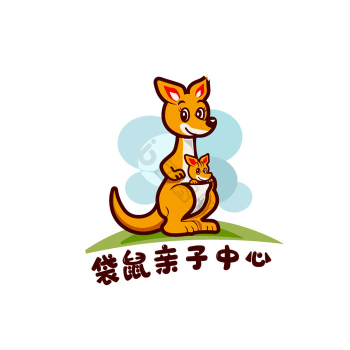 袋鼠亲子中心logo标志图片