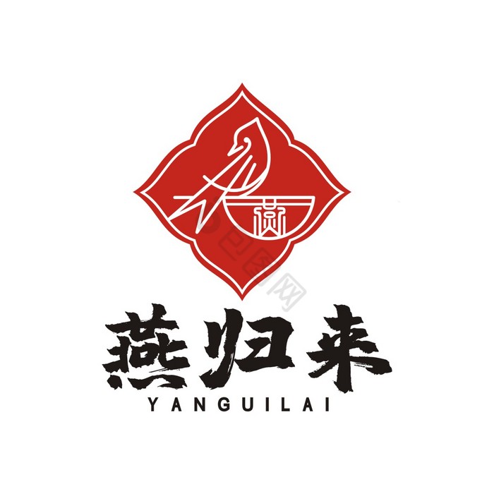 燕窝补品保健品燕子LOGO标志VI图片