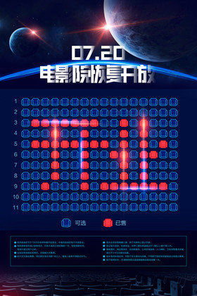 座位牌设计海报设计-座位牌设计设计图片-包图网