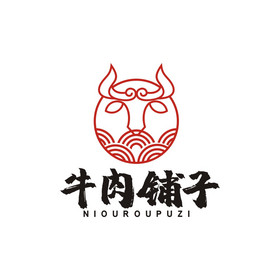 餐饮牛肉铺子面馆logo标志vi