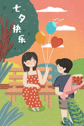 浪漫七夕情侣约会鲜花气球插画