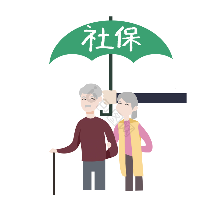 社保图片-社保素材免费下载-包图网