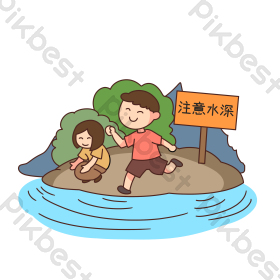 暑期安全小心水深