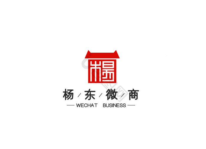 杨字体电商微商logovi模板-包图网