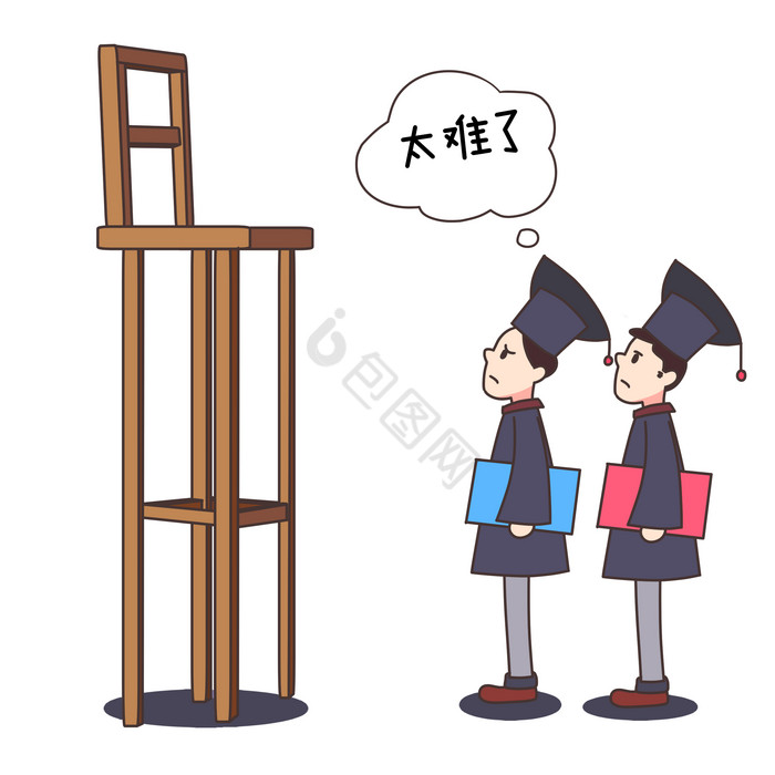 大学生就业图片大学生就业素材免费下载包图网