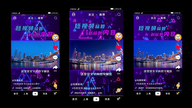 霓虹背景抖音界面小视频AE模板2
