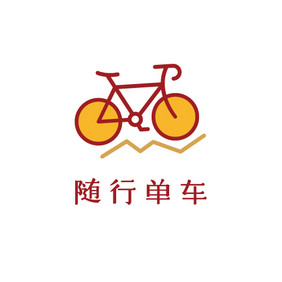 橙色单车骑行运动创意logo设计