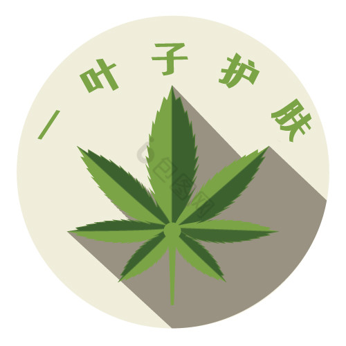 健康植物草本护肤logo图片