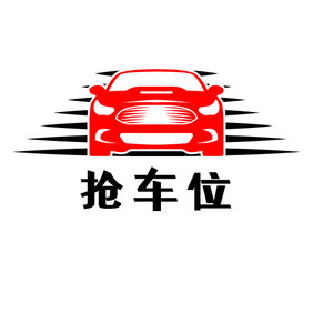 红黑个性汽车游戏创意logo设计