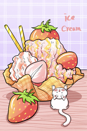 卡通草莓冰淇淋图片