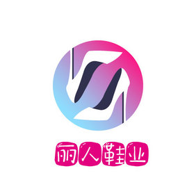 渐变炫酷高跟鞋业创意logo设计