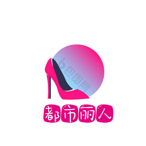 女性服饰logo图片