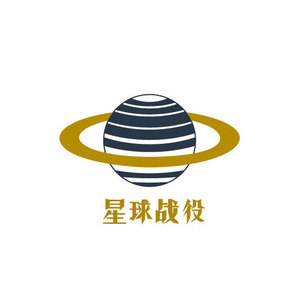 星球外星游戏创意logo设计