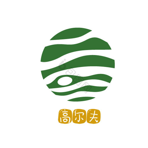 球形高尔夫运动logo图片