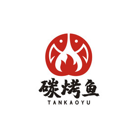 烤鱼纸包鱼鱼锅餐饮logo标志vi