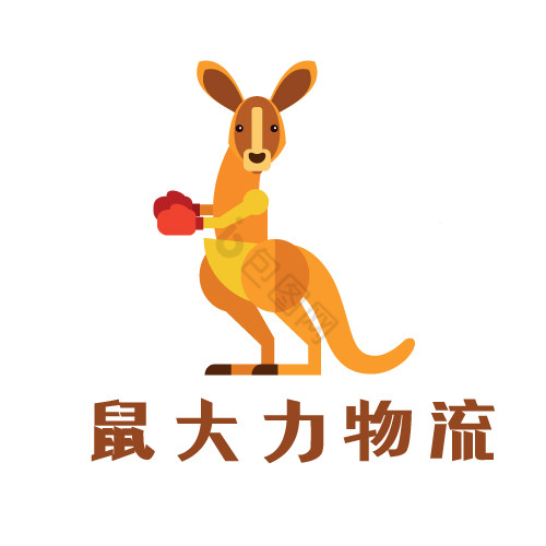 动物袋鼠物流logo图片